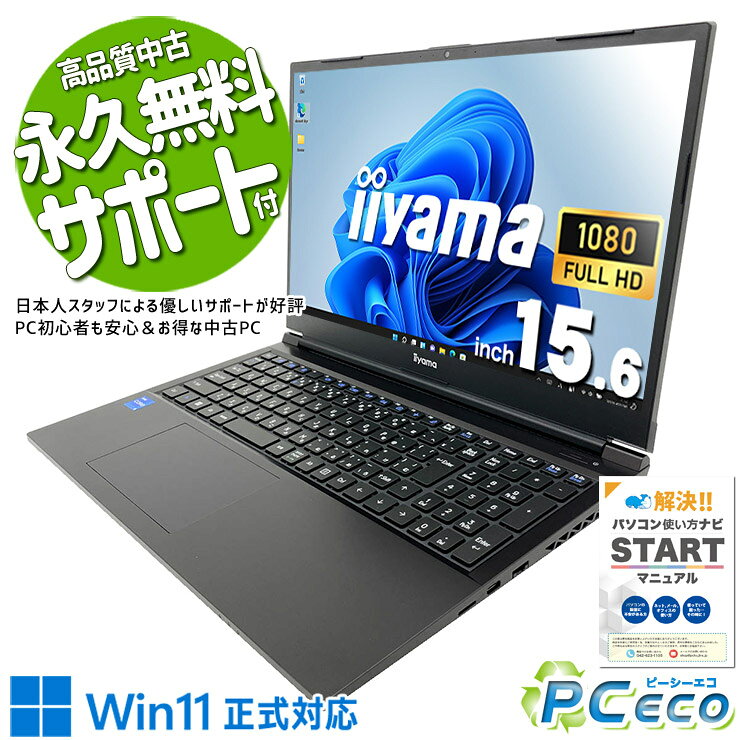楽天市場】iiyama（画面サイズ（PC等）15 ～ 16インチ）（ノートPC