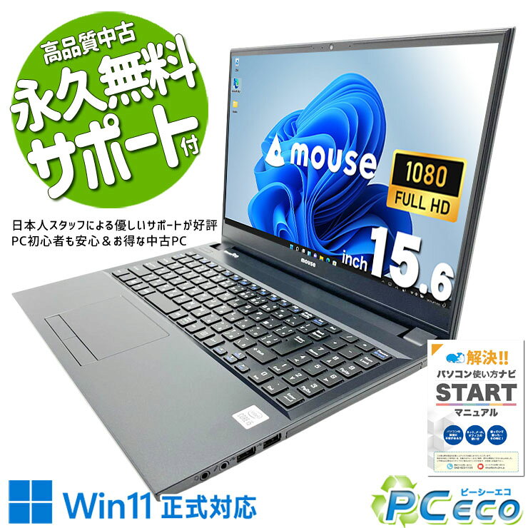 楽天市場】Core i5（シリーズMousePro（マウスコンピューター