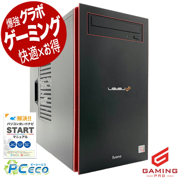 楽天市場】ゲーミング フォートナイト（デスクトップPC｜パソコン