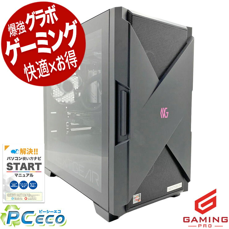 楽天市場】ゲーミング フォートナイト（デスクトップPC｜パソコン