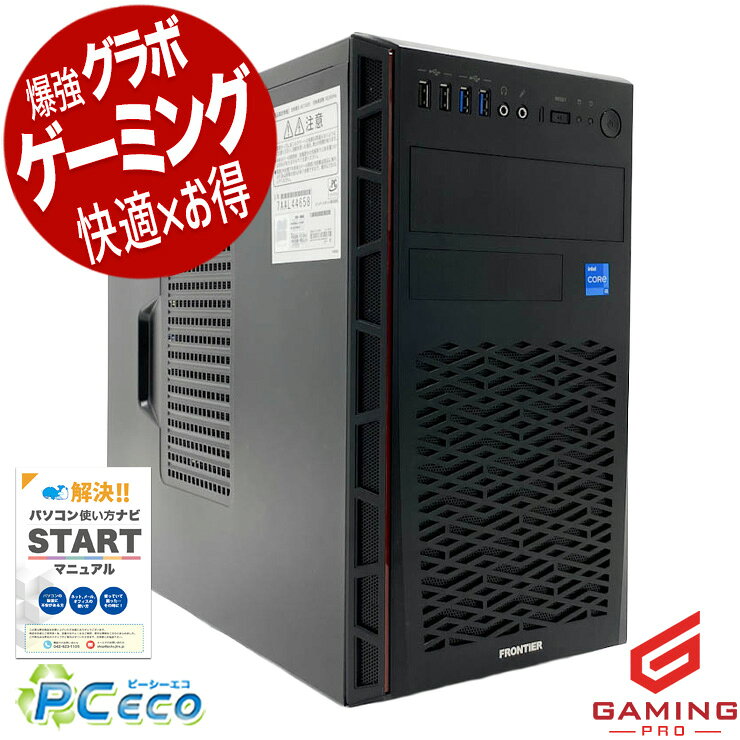 ゲーミングpc 中古パソコン 中古 デスクトップパソコン Office付き RTX4060Ti 第13世代 動画編集 配信 マイクラ フォートナイト Apex 1点もの Windows11 Home Inversenet FRONTIER Core i5 32GB 中古 パソコン デスクトップパソコン