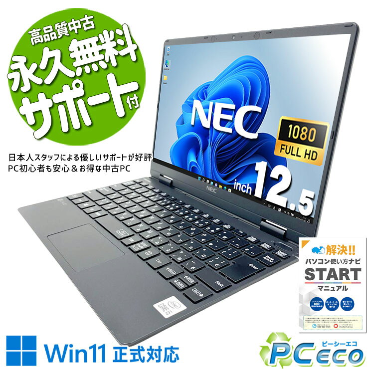 楽天市場】nec lavie（CPU製品名Intel Core i5・グラフィックチップ