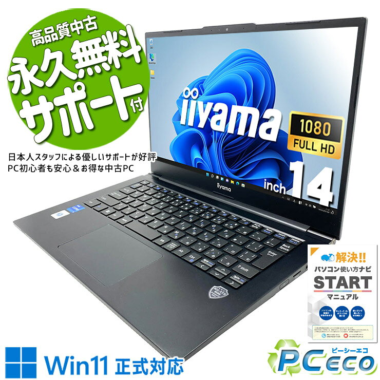 楽天市場】iiyama（画面サイズ（PC等）13 ～ 14インチ）（ノートPC