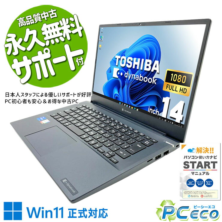 楽天市場】OKM（CPU製品名Intel Core i5）（パソコン｜パソコン・周辺