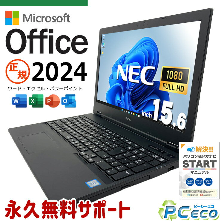 楽天市場】ノートパソコン office付き（CPU製品名Intel Core i7・記憶