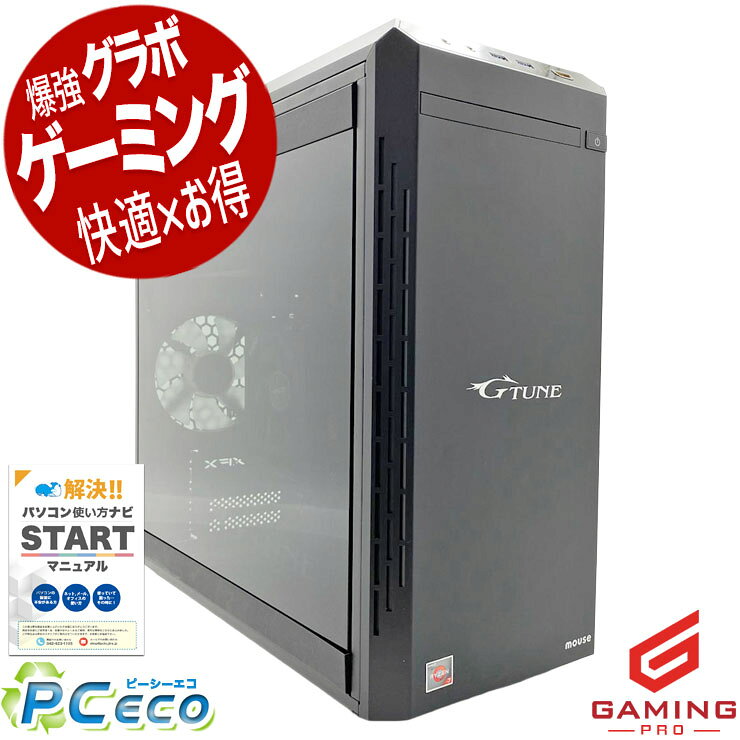 楽天市場】ryzen 7 3700x（CPU製品名AMD Ryzen 7）の通販