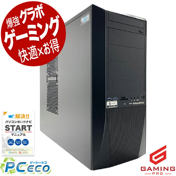 楽天市場】Core i7 8GB（容量（HDD/SSD）2.1 ～ 3TB）（デスクトップPC