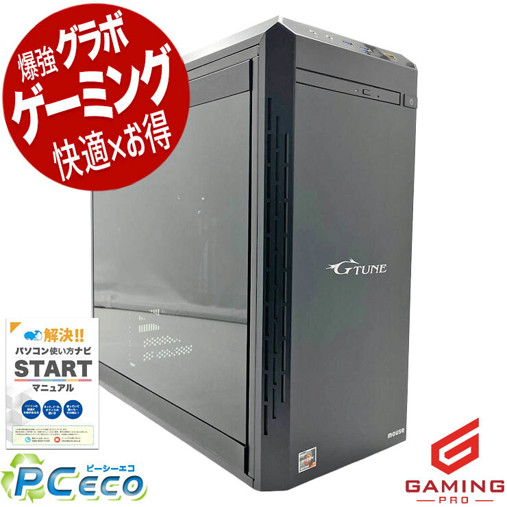 楽天市場】G－Tune（デスクトップPC｜パソコン）：パソコン・周辺機器