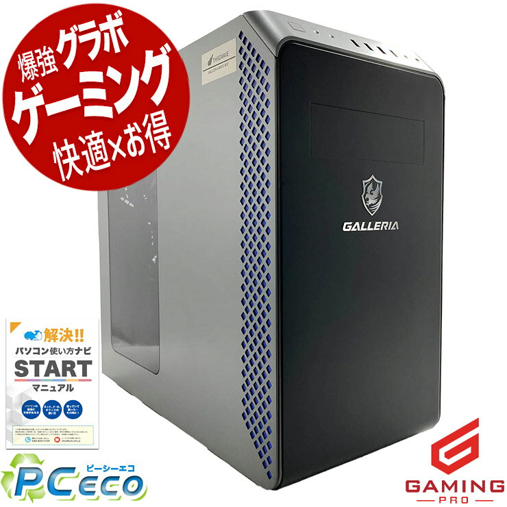 楽天市場】rtx3070 ゲーミングpcの通販