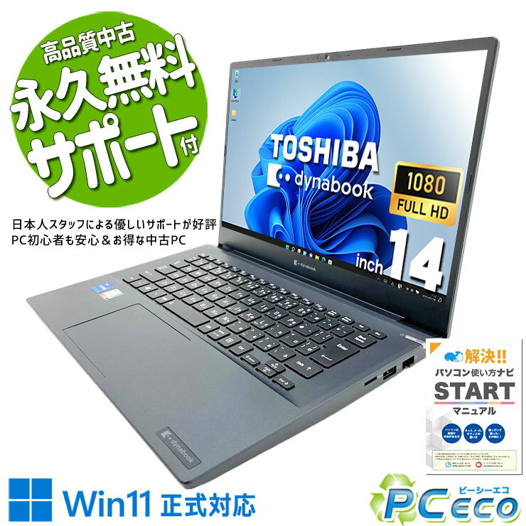 楽天市場】第5世代 core i5（解像度の規格フルHD（1920 × 1080