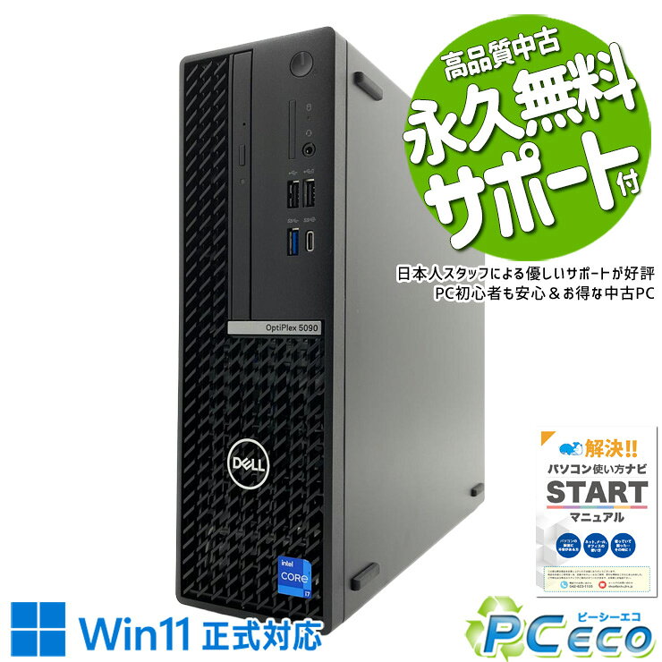 製品画像：5位