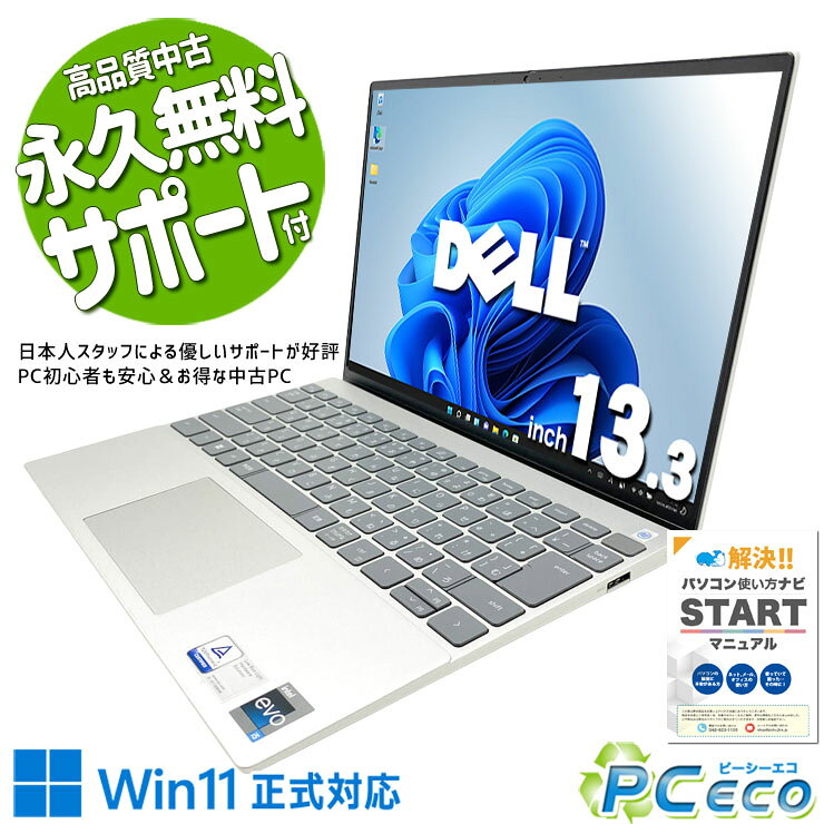 楽天市場】dell ノートパソコン inspiron 15（CPU周波数1.81 ～ 2.0GHz