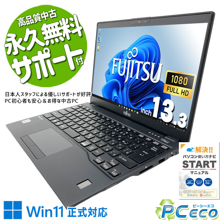 製品画像：3位