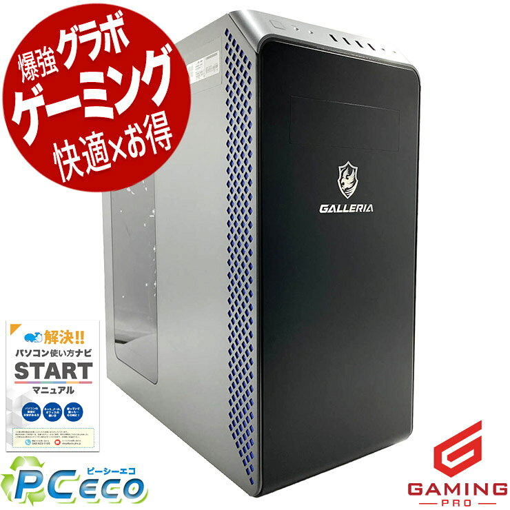 ゲーミングpc 中古パソコン 中古 デスクトップパソコン Office付き RTX3060Ti 第12世代 動画編集 配信 マイクラ フォートナイト Apex 1点もの Windows11 Home Thirdwave GALLERIA XA7C-R36T Core i7 32GB 中古 パソコン デスクトップパソコン