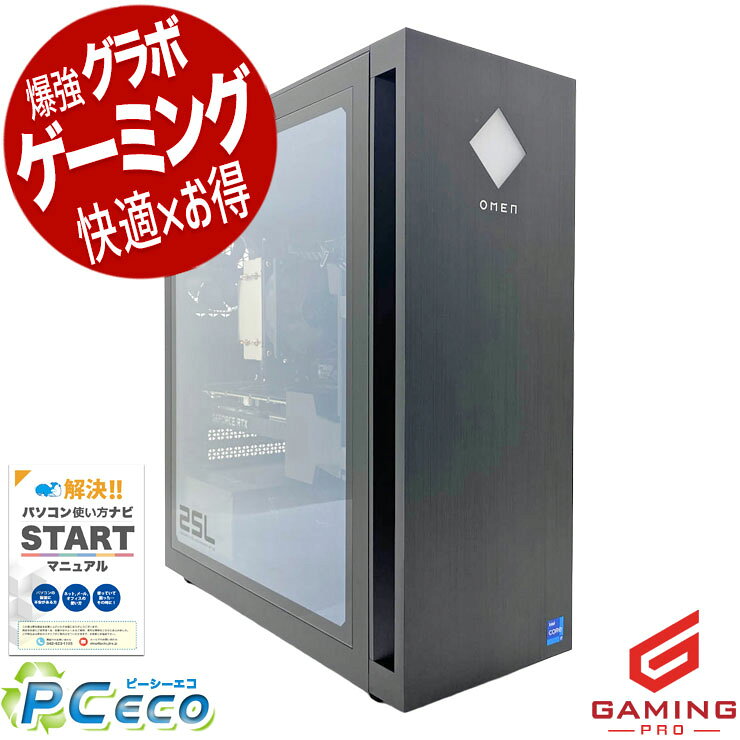 楽天市場】hp omen 25lの通販