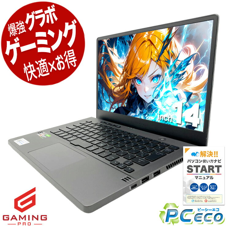 楽天市場】ノートPC（CPU製品名AMD Ryzen 7・付属オフィスソフトWPS