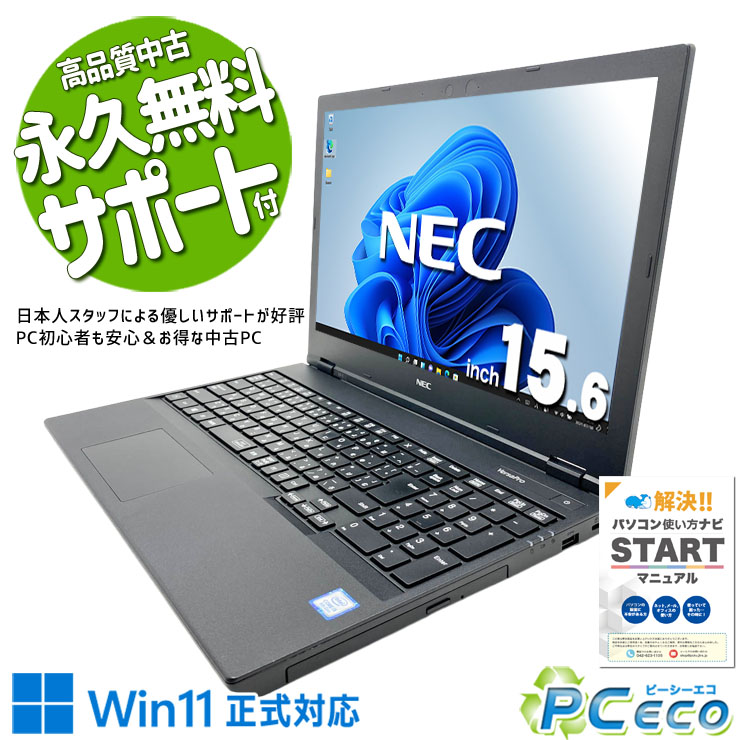 製品画像：14位