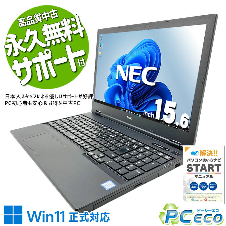 楽天市場】nec versapro vk バッテリー（記憶装置（HDD/SSD）HDD