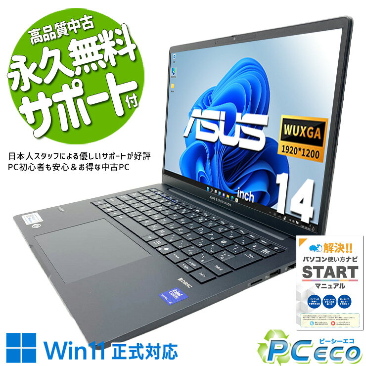 楽天市場】中古ノートパソコン（ブランドASUS・画面サイズ（PC等）13
