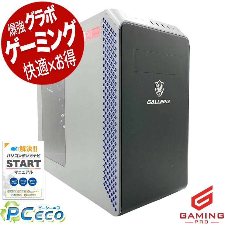 ゲーミングpc 中古パソコン 中古 デスクトップパソコン Office付き RTX3060Ti 第13世代 動画編集 配信 マイクラ フォートナイト Apex 1点もの Windows11 Home Thirdwave GALLERIA RM5C-R36T Core i5 32GB 中古 パソコン デスクトップパソコン