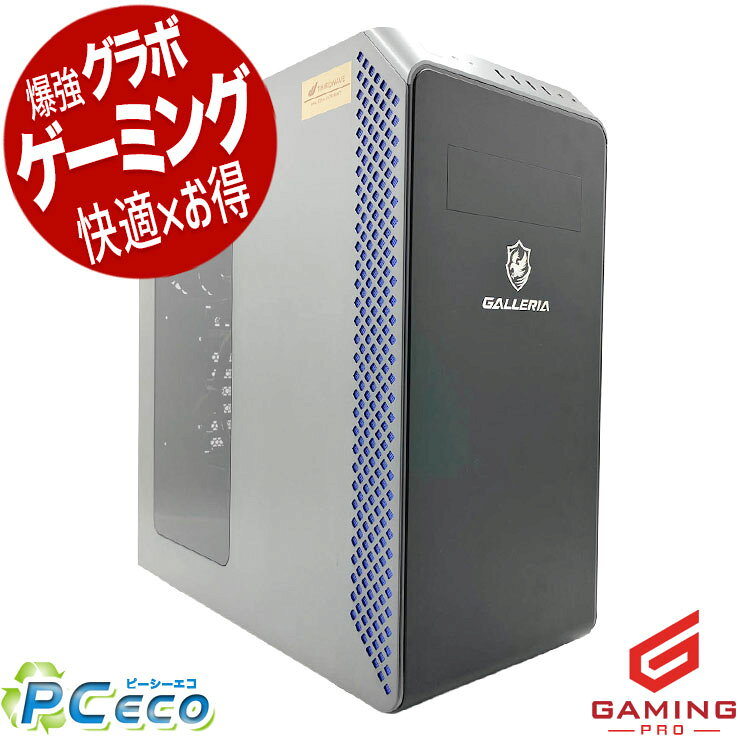 楽天市場】GALLERIA XA7R-R46T ゲーミングPCの通販
