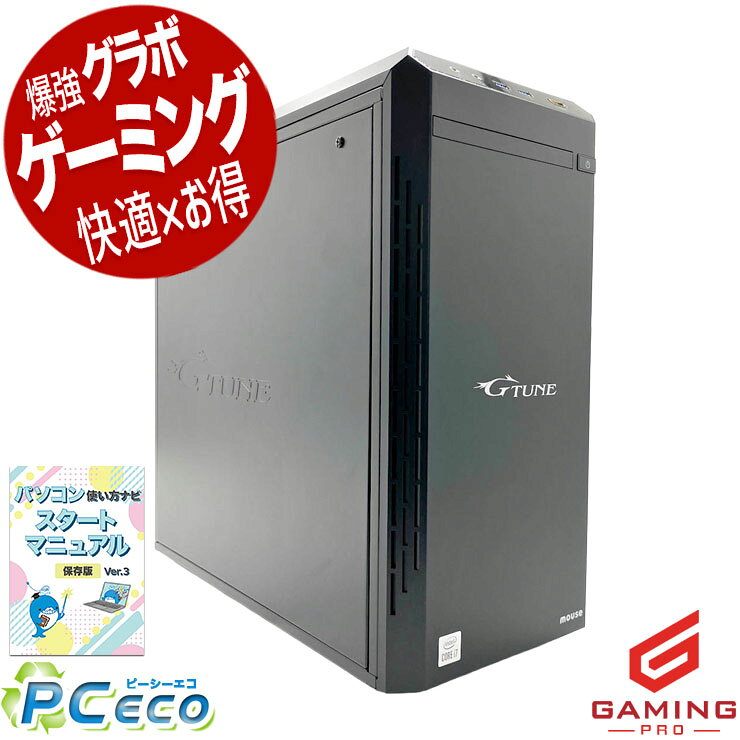 楽天市場】rtx 3060 ti core i7の通販
