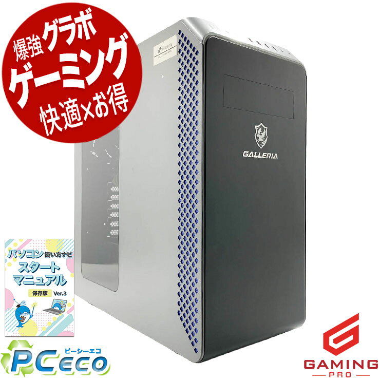 【特価価格 美品】高性能 白 ゲーミングPC RTX3070 Windows11 楽天市場】rtx3070（デスクトップPC｜パソコン）：パソコン・周辺機器