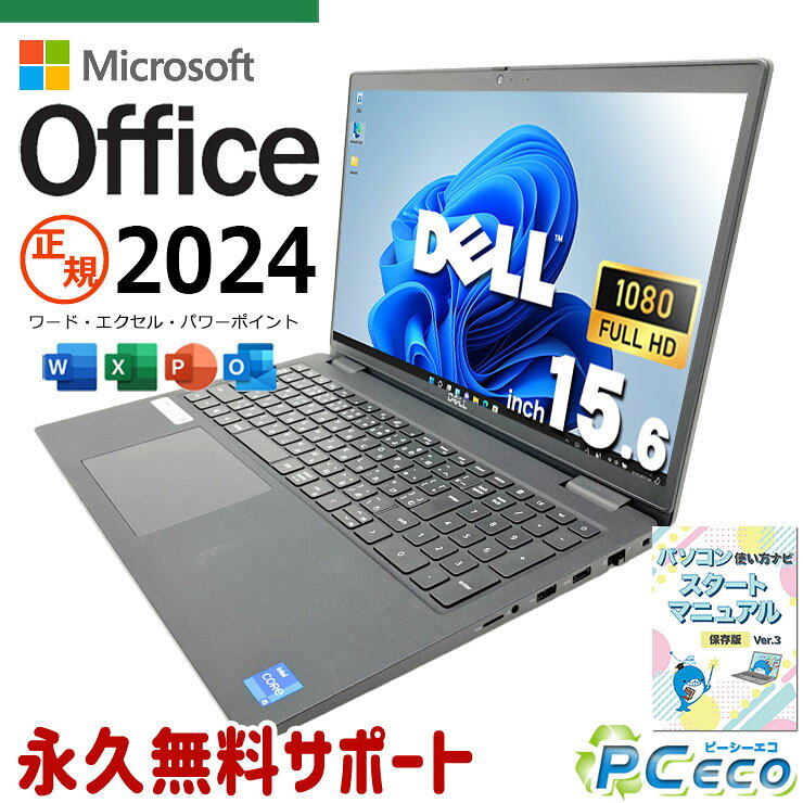 楽天市場】office home 2024（ブランドDell）（ノートPC｜パソコン