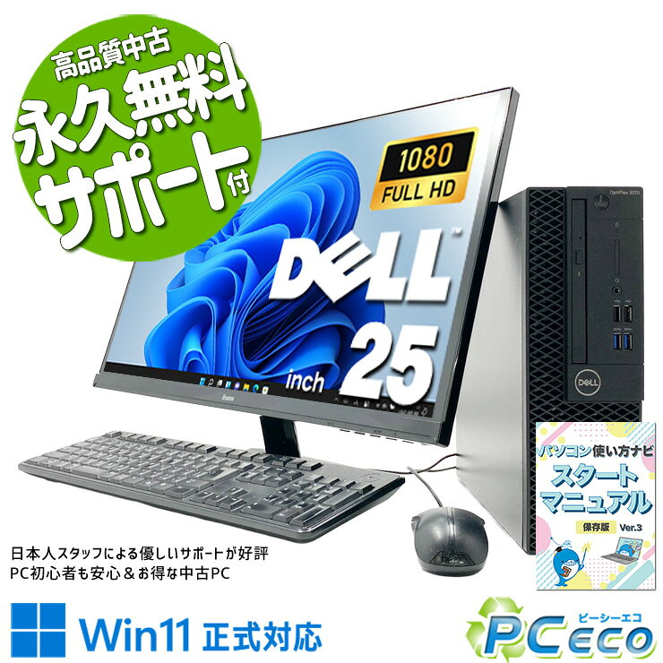 製品画像：5位