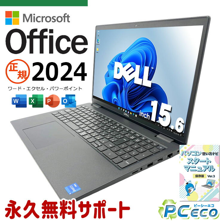 製品画像：25位