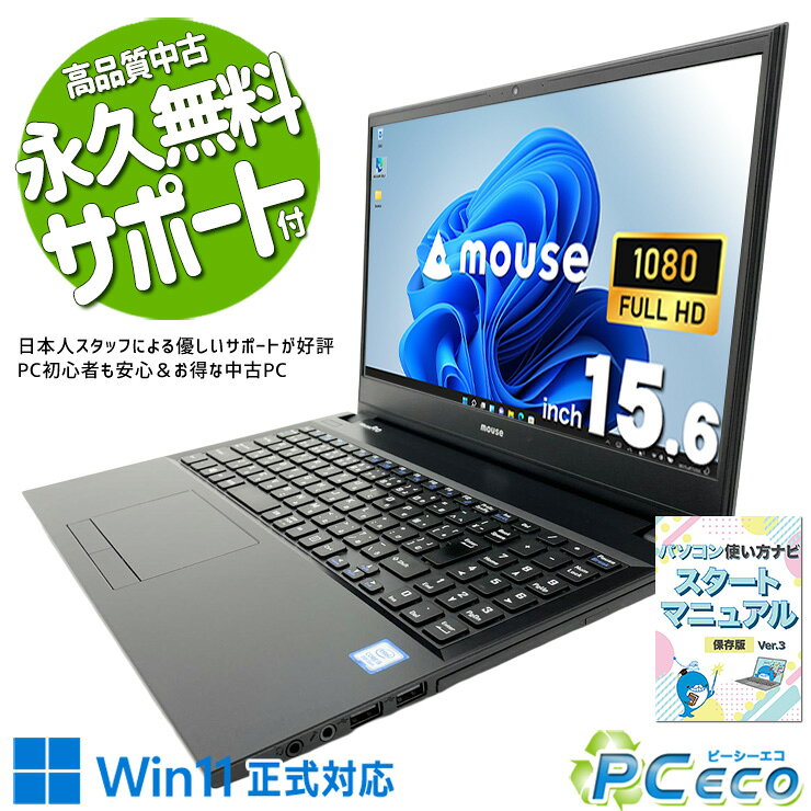 楽天市場】ノートパソコン マウス（シリーズMousePro（マウス