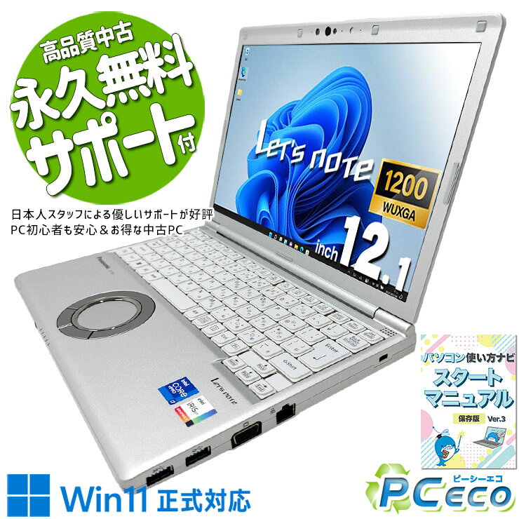 製品画像：3位