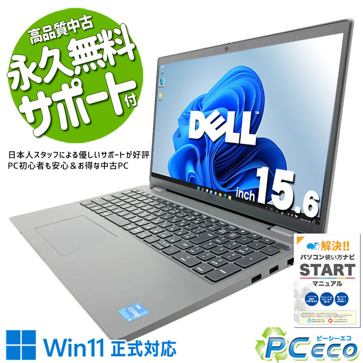 楽天市場】dell latitude 3540（ノートPC｜パソコン）：パソコン・周辺