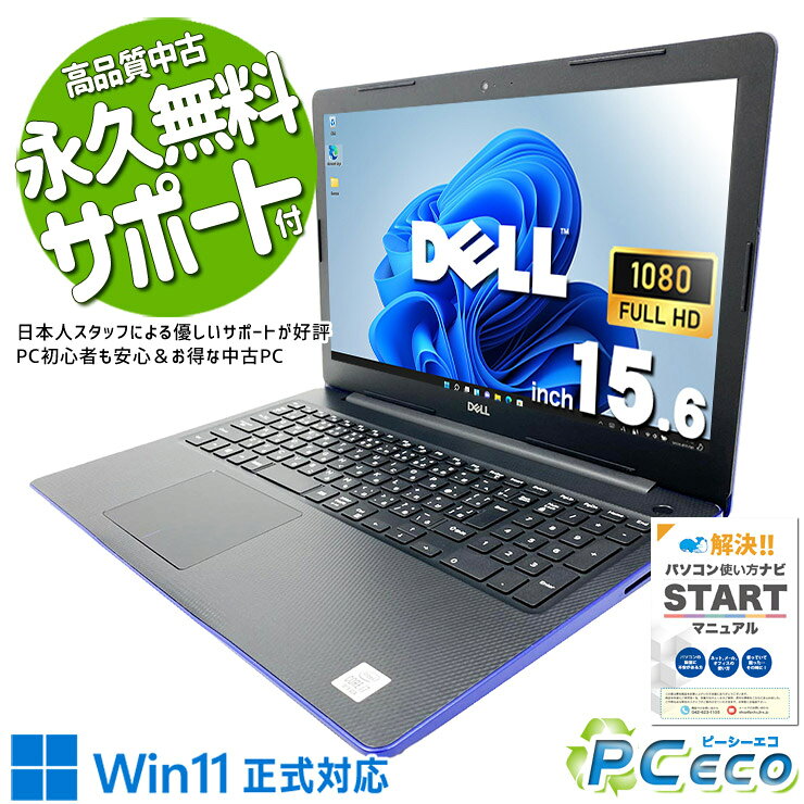楽天市場】dell ノートパソコン inspiron 15（CPU製品名Intel Core i7