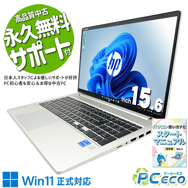 製品画像：23位