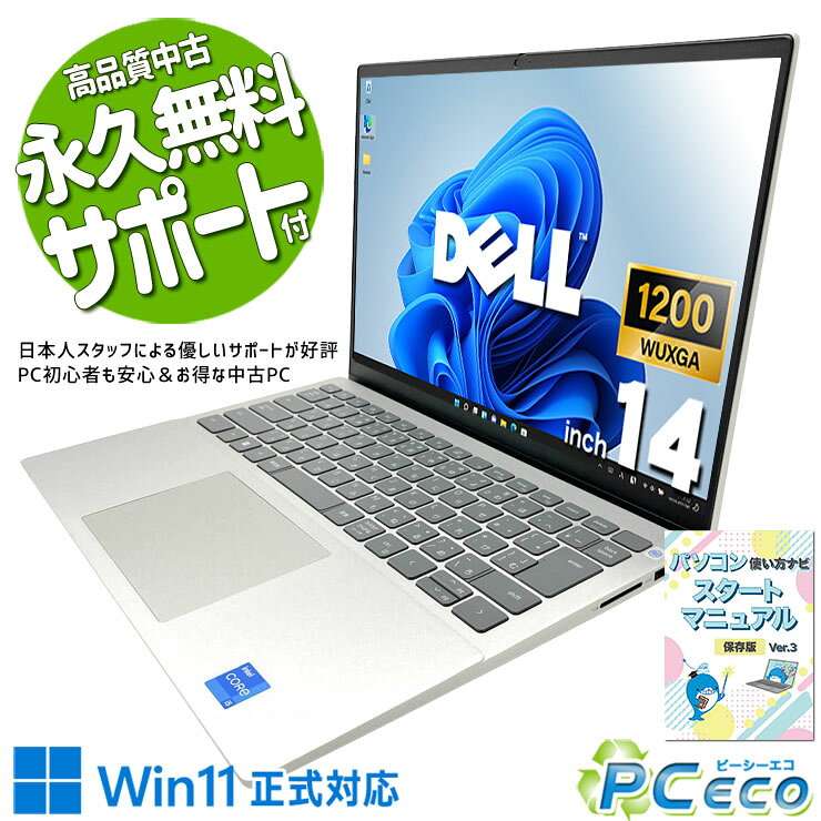 楽天市場】core i5（シリーズInspiron（Dell））（ノートPC｜パソコン