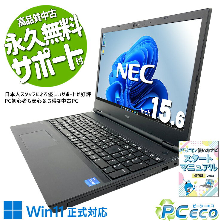 楽天市場】type-c 充電器（シリーズVersaPro（NEC））の通販