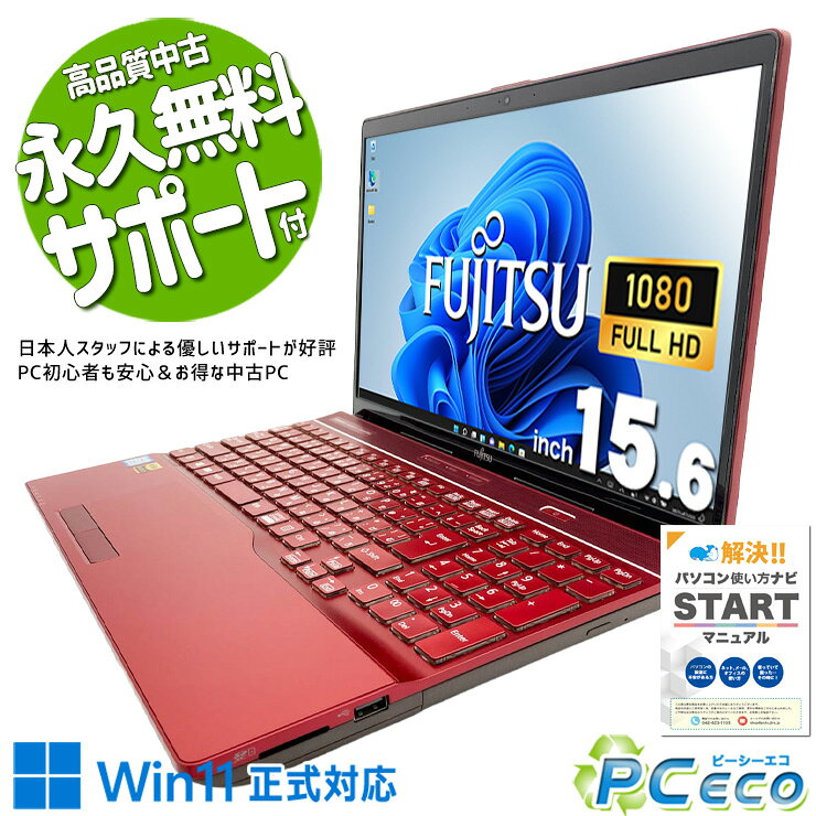 楽天市場】lifebook ah53／c2の通販