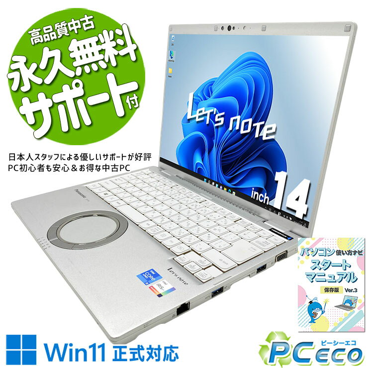 楽天市場】cf-fv1（重量（ノートPC）1 ～ 1.49kg）の通販