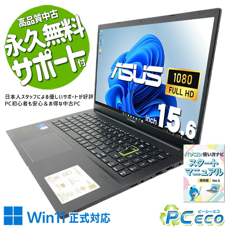 楽天市場】asus vivobook（CPU製品名Intel Core i5）（ノートPC
