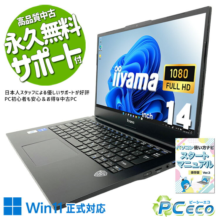 楽天市場】iiyama（ノートPC｜パソコン）：パソコン・周辺機器の通販