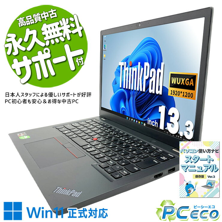 楽天市場】ノートPC（CPU製品名AMD Ryzen 7・付属オフィスソフトWPS