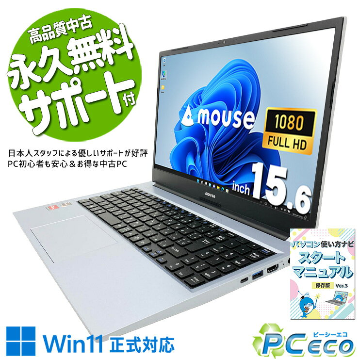 製品画像：5位