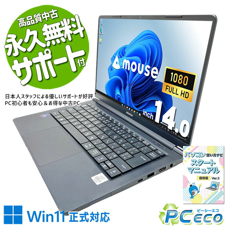楽天市場】mouse x4-i5の通販