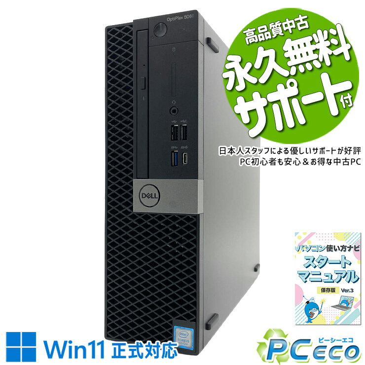 製品画像：5位