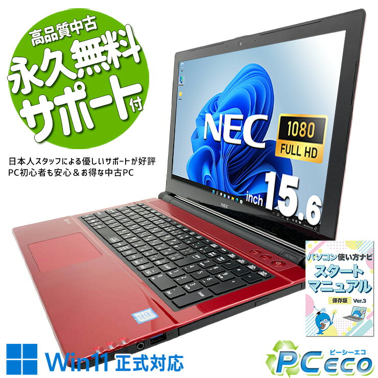 楽天市場】赤 レッド（ノートPC｜パソコン）：パソコン・周辺機器の通販
