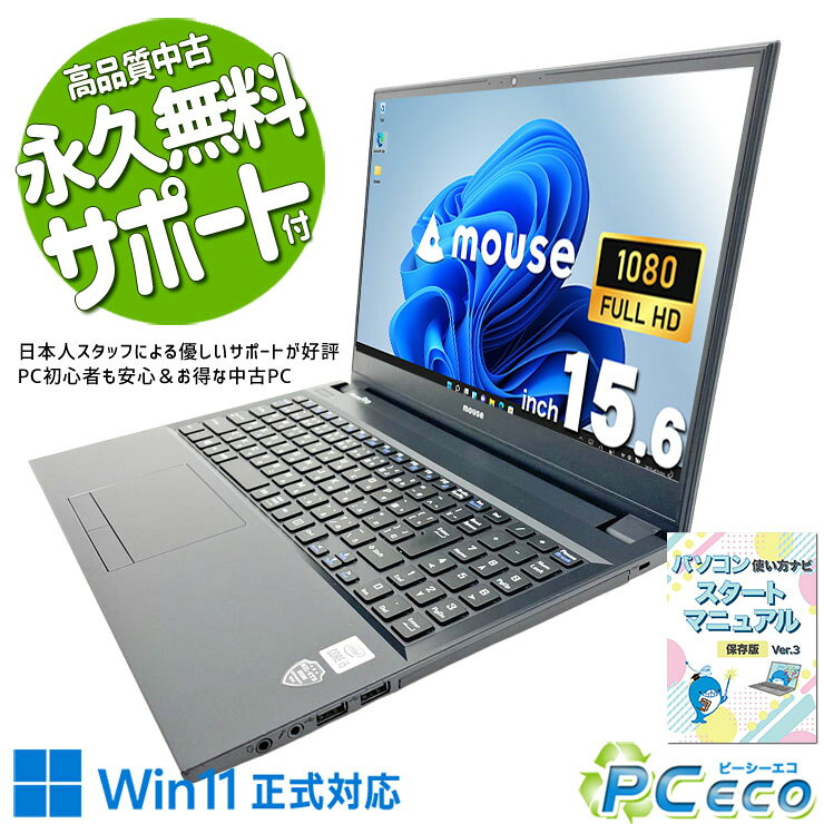 楽天市場】Core i5（シリーズMousePro（マウスコンピューター