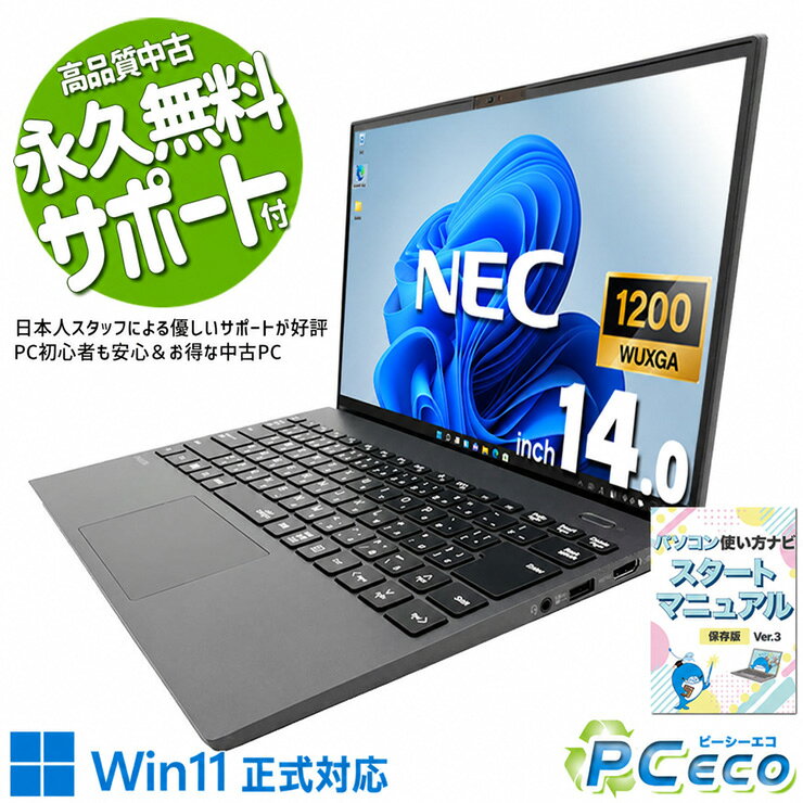 楽天市場】nec versapro i7の通販
