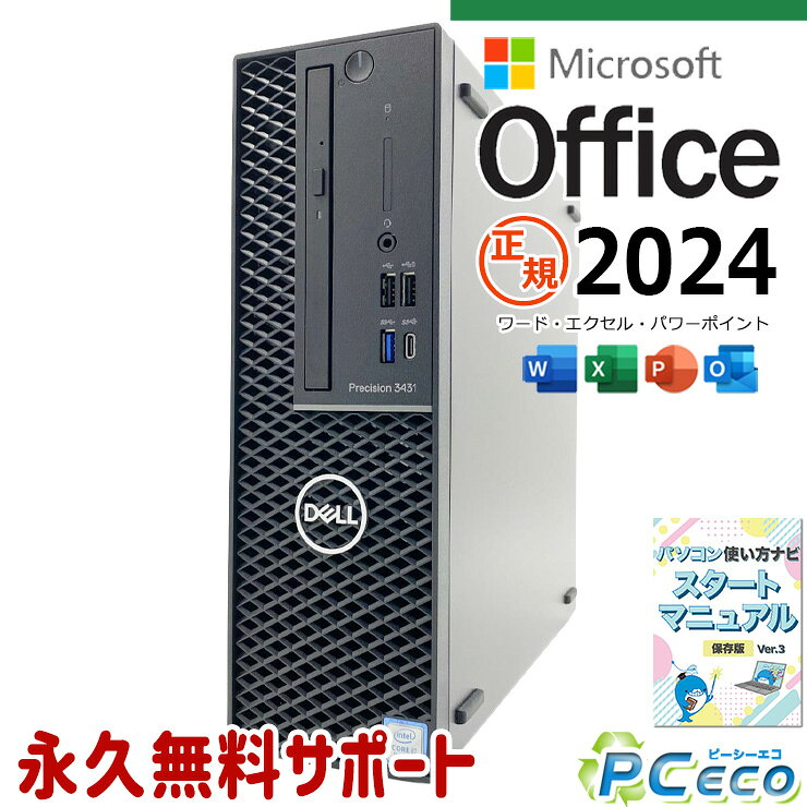 楽天市場】dell i7（付属オフィスソフトMicrosoft Office