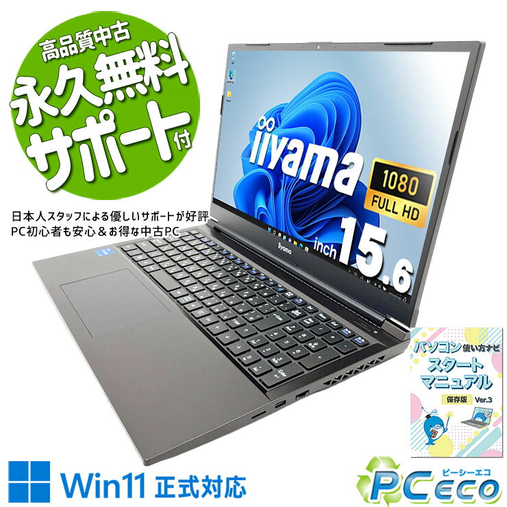 楽天市場】iiyama PC（ノートPC｜パソコン）：パソコン・周辺機器の通販